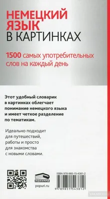 Деревянный \"Украинский алфавит\" 45х31 см, рамка-вкладыш алфавит, украинский  деревянный алфавит (ID#1792160683), цена: 450 ₴, купить на Prom.ua