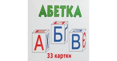 Немецкий язык в картинках купить книгу в Киеве, Украина — Книгоград. ISBN  978-985-15-4381-2