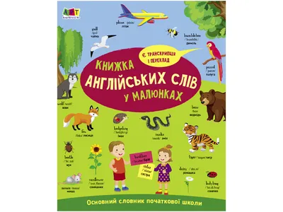 Карточки Домана \"Алфавит\" на укр. Вундеркинд с пеленок - Карточки Домана