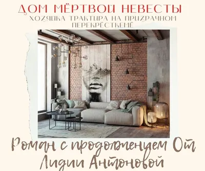 Как украсить дом к свадьбе своими руками » Современный дизайн на Vip-1gl.ru