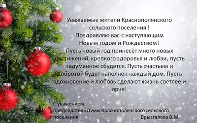 Муниципальное казенное учреждение культуры сельского поселения Согом  «Сельский Дом культуры и досуга» | Оформление сцены