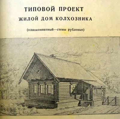 Ни к селу ни к городу: как меняются дома культуры | Артгид