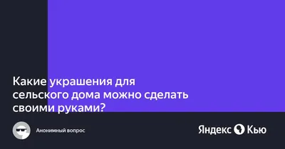 Поздравление с Новым 2024 годом и Рождеством | Пениковское сельское  поселение