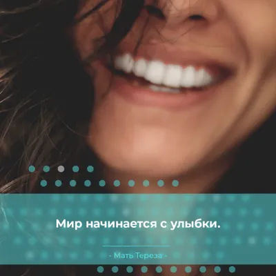 Некрасивая улыбка: показываю, как это исправить | TecRussia.ru | Дзен