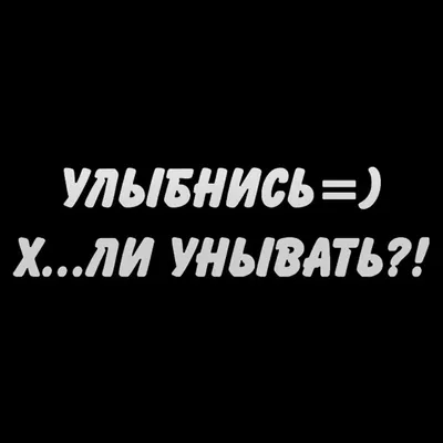 улыбнись, словно смешное лицо Иллюстрация вектора - иллюстрации  насчитывающей карточка, счастливо: 227722952