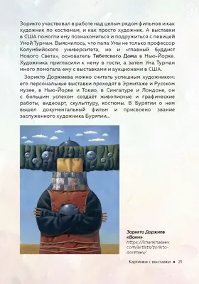 Книга 160 головоломок в картинках Три уровня сложности Рассел К., Картер Ф.  - купить от 194 ₽, читать онлайн отзывы и рецензии | ISBN 978-5-699-94720-1  | Эксмо