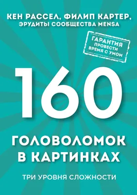 Открытый Ум — стоковые фотографии и другие картинки Вдохновение -  Вдохновение, Висячий замок, Внутренний орган человека - iStock