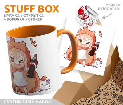 Подарочный набор \"Умару-чан\" Stuff Time : купить в Минске в  интернет-магазине — OZ.by