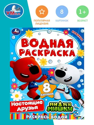 Детский коврик Умка для малышей и детей в интернет-магазине Ярмарка  Мастеров по цене 3800 ₽ – A05LRRU | Подарок новорожденному, Москва -  доставка по России