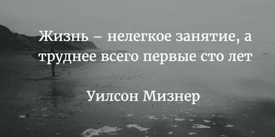 Пацанские цитаты | Пикабу