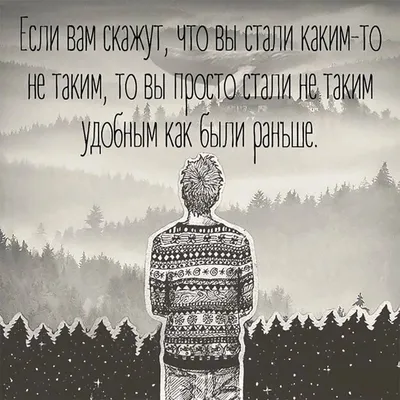Цитаты.Умные мысли в картинках. | ВКонтакте