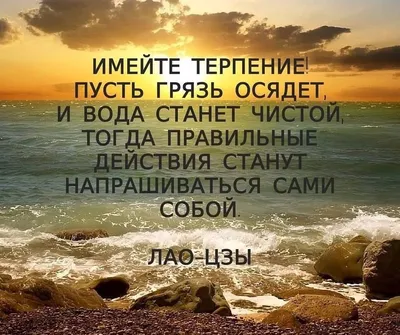 Открытки слова со смыслом о жизни умных людей (80 фото) » Красивые картинки  и открытки с поздравлениями, пожеланиями и статусами - Lubok.club