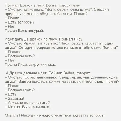 Пин от пользователя Екатерина Грин на доске Со смыслом/умные мысли | Слова  со смыслом, Мысли, Слова