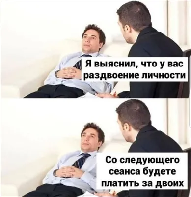 или нет :: умный юмор / смешные картинки и другие приколы: комиксы, гиф  анимация, видео, лучший интеллектуальный юмор.