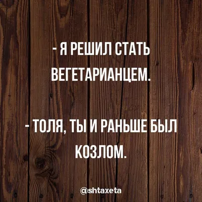 Забавные картинки / смешные картинки и другие приколы: комиксы, гиф  анимация, видео, лучший интеллектуальный юмор.