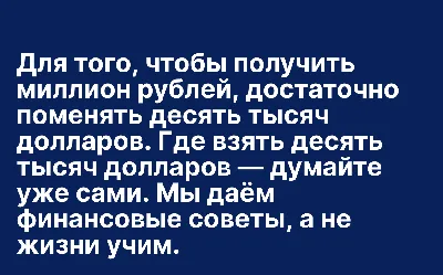 Утро доброе - Картинки прикольные с надписями