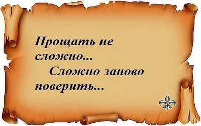 Картинки с мудрыми высказываниями о жизни и пожеланием доброго (47 фото) »  Юмор, позитив и много смешных картинок