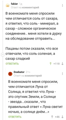 Умный: истории из жизни, советы, новости, юмор и картинки — Лучшее | Пикабу