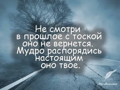 📌 #337 #ПроЖизнь #СоСмыслом #Статусы #Цитаты #Картинки #Фото #Надпись  Только родители способны все понять.. | ВКонтакте