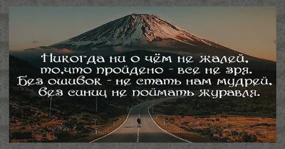 Высказывания великих людей (32 картинки) » Невседома - жизнь полна  развлечений, Прикольные картинки, Видео, Юмор, Фотографии, Фото, Эротика.  Развлекательный ресурс. Развлечение на каждый день