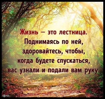 Статусы со смыслом added a new photo. - Статусы со смыслом