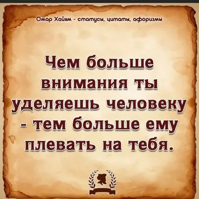 Красивые цитаты про любовь со смыслом | Глоток Мотивации | Дзен