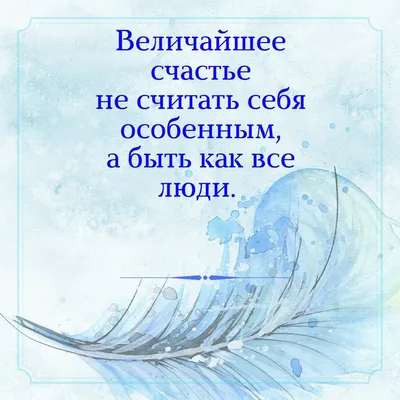 Цитаты о любви