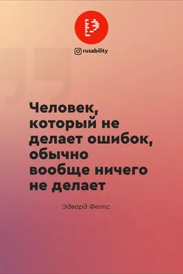 Мудрые цитаты | Life quotes, Words, Happy life