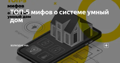 Ход строительства ЖК «Умный дом Гелиос» от 1 декабря 2023