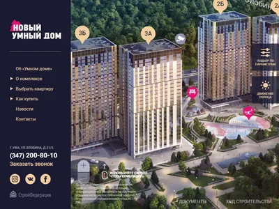 Ход строительства ЖК «Новый Умный дом на Злобина» от 15 октября 2019