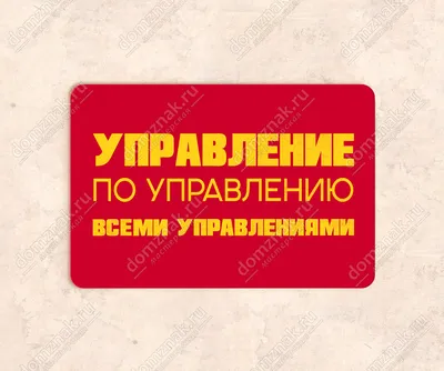 Насколько совершенны процессы управления персоналом в российских компаниях