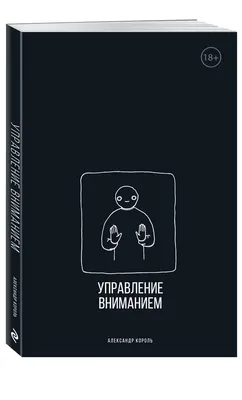 Управление рисками: новые принципы | Большие Идеи