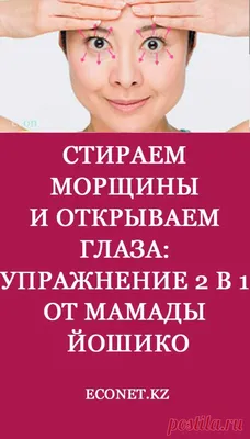 Аэробика для кожи и мыщц лица по методу Кэрол Мэджио (Светлана Николаева) -  купить книгу с доставкой в интернет-магазине «Читай-город». ISBN:  978-5-04-178134-7