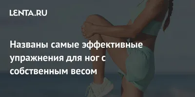 Тренировка ног в тренажерном зале для женщин, комплекс упражнений на ноги |  Блог Spirit. Fitness