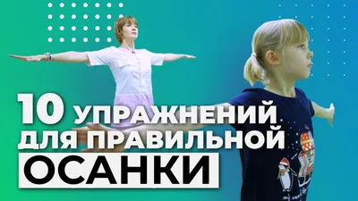 Методический сборник \"Гимнастика пробуждения после дневного сна