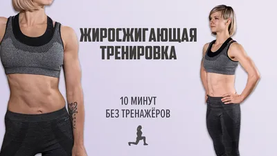 Тренировки с фитнес-резинкой: 12 упражнений для похудения » EVA Blog