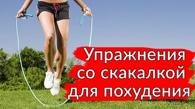 5 упражнений для стройных ног | BURO.