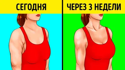 Как похудеть в ногах: 8 эффективных способов | РБК Life