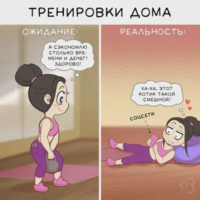 Сонник похудели ноги