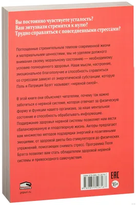 5 ПОТРЯСАЮЩИХ упражнений Поля Брэгга от болей в спине | позвоночник лечение  восстановление - YouTube