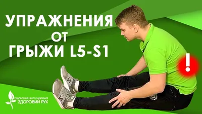 20 упражнений Бубновского для дома, видео | ТОП упражнения Бубновского