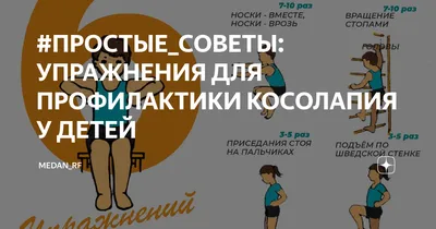 Все о шведских стенках. Обзор. Параметры. Специфика: дома, на улице, в  спортивном комплексе и соло