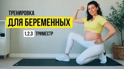 Курс На Роды с Ириной Заднепрянец