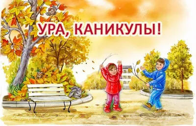 Территория Мы Звезды - 🤩 УРА КАНИКУЛЫ!!! 1 ИЮНЯ 2021 ГОДА! . 🎉ПОЗДРАВЛЯЕМ  ВСЕХ ДЕТОК-КОНФЕТОК С НАЧАЛОМ ЛЕТА!!! . 😍 «ТЕРРИТОРИЯ МЫ ЗВЕЗДЫ»ЖЕЛАЕМ ВАМ  ДЕТИ - КРУТОГО ЛЕТА И СУПЕР ДРУЗЕЙ!!! .