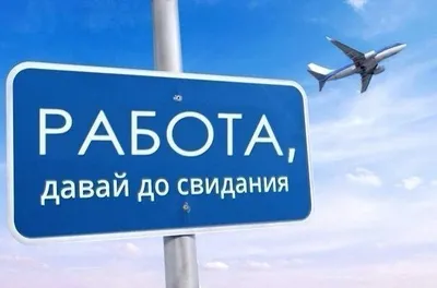 УРА ОТПУСК!!! ⠀ Дорогие друзья, уважаемые родители и наши любимые детки!  Хотим вам сообщить, что до 23 августа мы находимся в отпуске и так же, как  и вы... | By Детский клуб \"BabyBest\" | Facebook