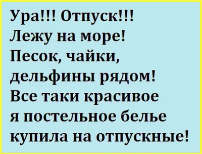 Библиотека для души: Ничто так не радует глаз, как собранный чемодан на  море...