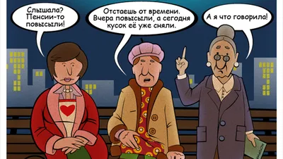 Лента наградная \"Ура, на пенсию!\" Атлас синий в Калининграде купить Цена:  руб. ➔ 120 ₽