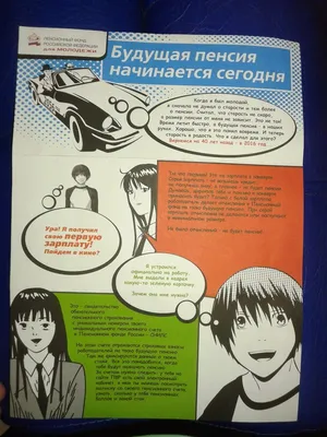 Слайм Плюх «Ура. На год ближе к пенсии», контейнер 125 гр., ассорти 9852797  Плюх купить по цене от 78руб. | Трикотаж Плюс | Екатеринбург, Москва