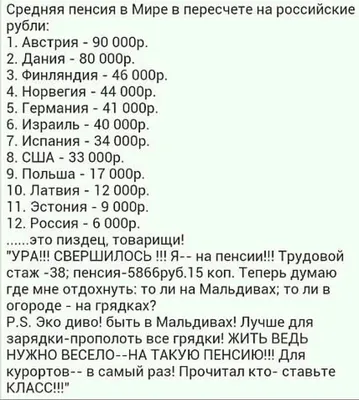 Акция для пенсионеров: получите 30 руб. с карточкой Банка Дабрабыт -  Новости Банка Дабрабыт