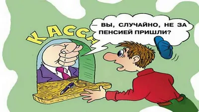 Тортик «Ура, пенсия!», печать на сахарной бумаге!😍 ⠀ Спасибо  @dimanya_vipechka за доверие☺️🌷 ⠀ Печатаю изображения любой формы на  торты, … | Instagram